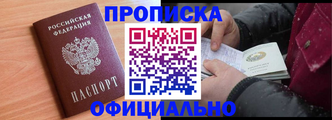 временная регистрация госуслуги в Калининградской области